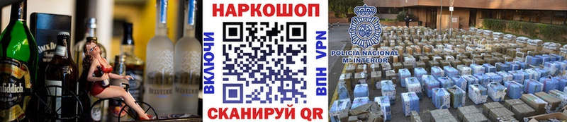 Где купить наркотики Уржум Кетамин Меф мяу мяу Гашиш Галлюциногенные грибы МАРИХУАНА КОКАИН