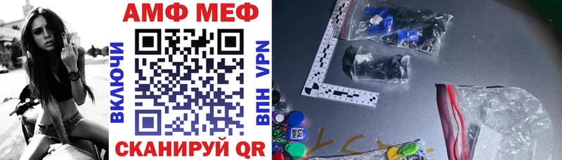 АМФ 97%  Уржум 