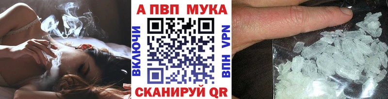 Alpha PVP кристаллы  гидра   Уржум 