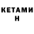 Amphetamine VHQ Arsya