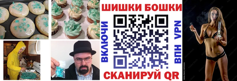 где продают   Уржум  мега как войти  Печенье с ТГК конопля 