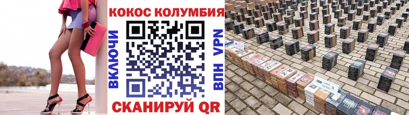 COCAIN Fish Scale  закладка  Уржум 