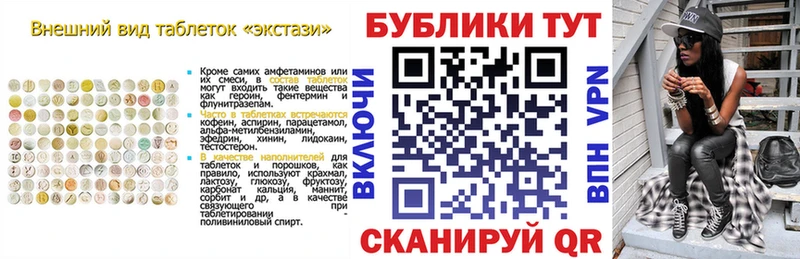 Экстази 99% закладка Уржум