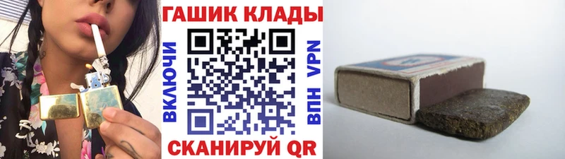мориарти официальный сайт  Уржум  Гашиш ice o lator 