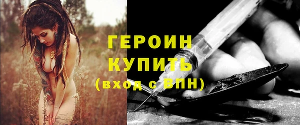 бошки Абинск