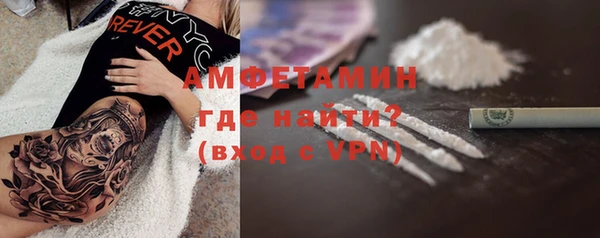 бошки Абинск