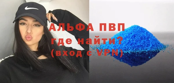 скорость mdpv Алексеевка