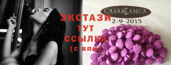 стаф Абаза