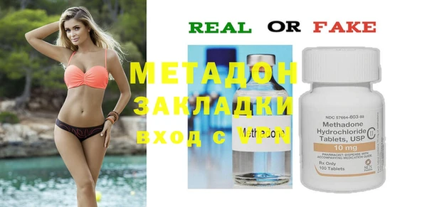 стаф Абаза