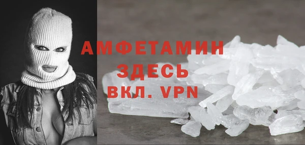 стаф Абаза