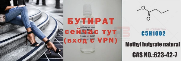 стаф Абаза
