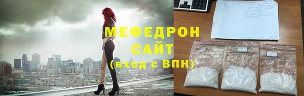 стаф Абаза