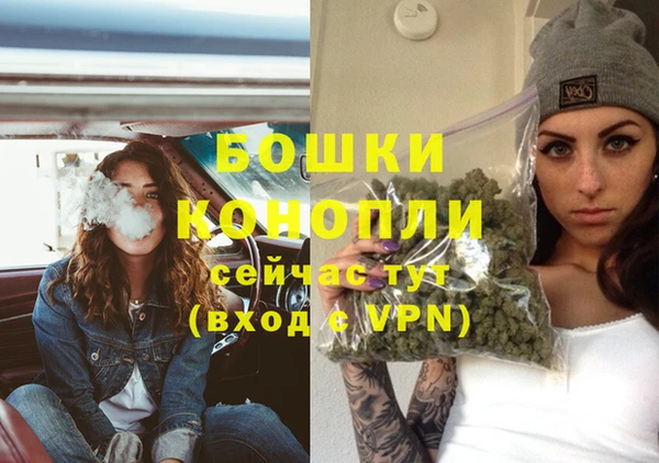 бошки Абинск