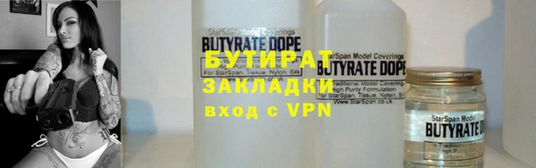 бошки Абинск