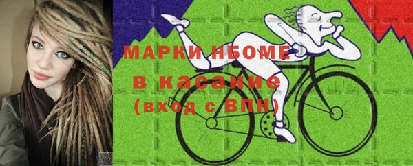 стаф Абаза