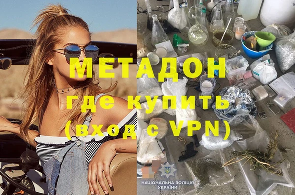бошки Абинск