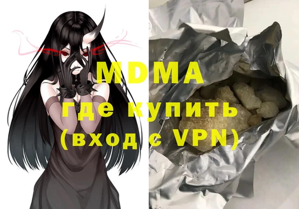 стаф Абаза