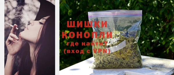 бошки Абинск