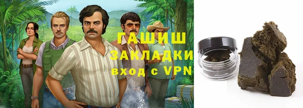 стаф Абаза