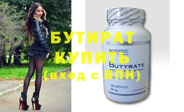jwh Абдулино