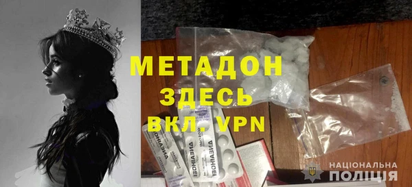 jwh Абдулино