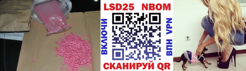 ЛСД экстази ecstasy  купить наркоту  Уржум 