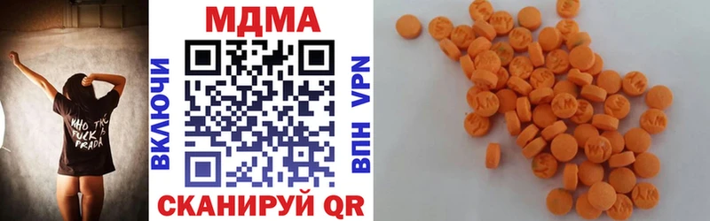 darknet клад  Уржум  МДМА Molly 