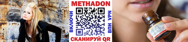 МЕТАДОН methadone  купить наркоту  Уржум 