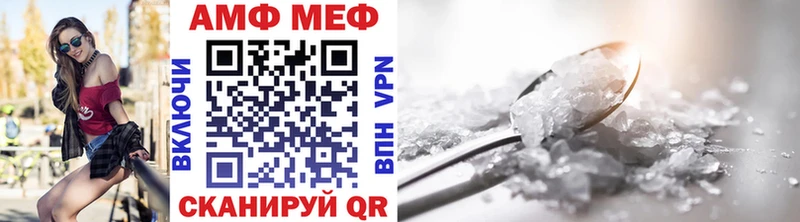 наркошоп Уржум Метамфетамин Methamphetamine