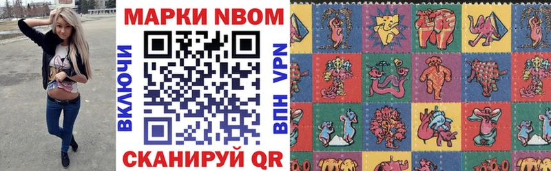 omg ТОР Уржум Марки 25I-NBOMe 1,5мг
