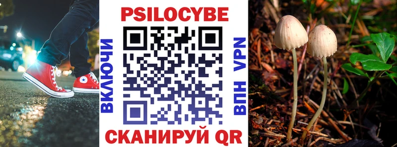 Галлюциногенные грибы мухоморы  Уржум 