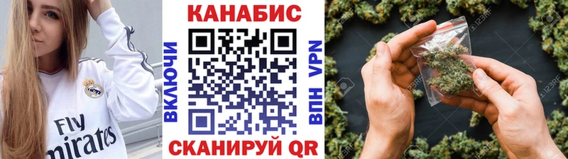 Бошки марихуана семена  Уржум 